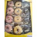 Enjoy тістечко Мікс Пончіо 1.2 кг  (50г*24шт)